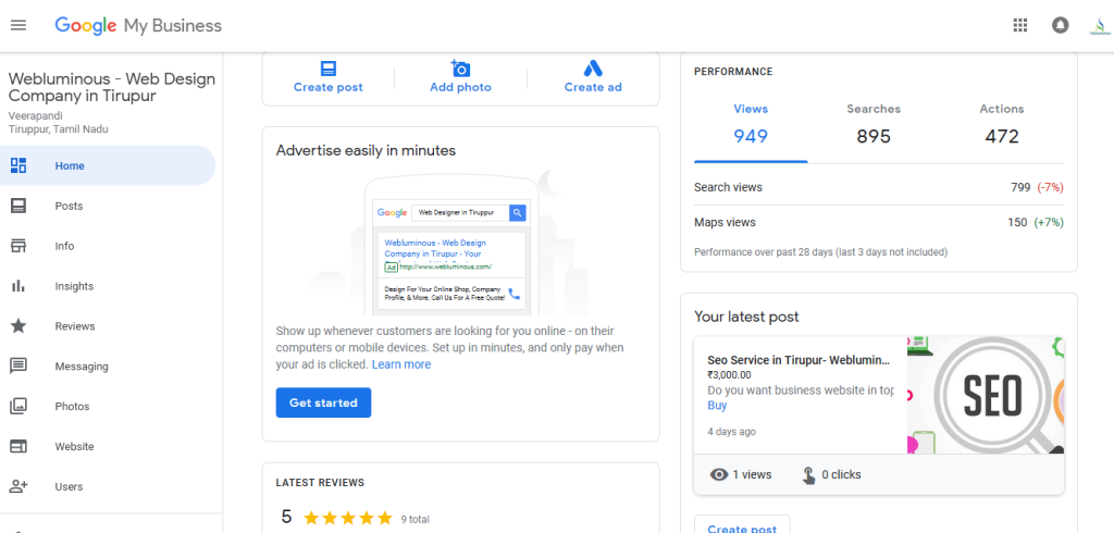 google my business tirupur